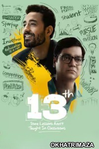 13th Some Lessons Arent Taught In Classrooms (2025) Season 1 Hindi Web Series