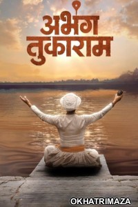 Abhanga Tukaram (2025) Marathi Movie
