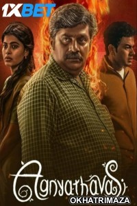 Agnyathavasi (2025) HQ South Inidan Hindi Dubbed Movie