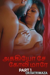 Ankhiyon Se Goli Maare (2025) Part 1 Ullu Tamil Hot Web Series