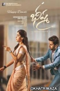 Bheeshma (2020) Telugu Full Movie