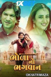 Bhola No Bhagwan (2025) Gujarati Movie