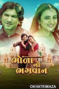 Bhola No Bhagwan (2025) HQ Tamil Dubbed Movie