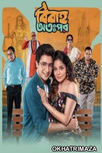 Bibaho Ottopor (2025) Season 1 Bengali Web Series