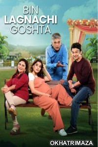 Bin Lagnachi Goshta (2025) Marathi Movie
