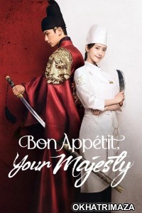 Bon Appetit Your Majesty (2025) Season 1 EP12 Hindi Dubbed Web Series