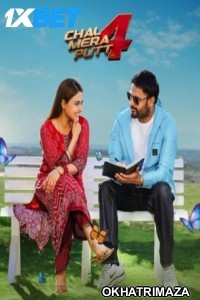 Chal Mera Putt 4 (2025) Punjabi Movie