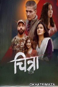 Chitra (2024) ORG South Inidan Hindi Dubbed Movie