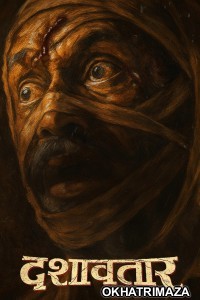 Dashavatar (2025) Marathi Movie