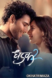Dhadak 2 (2025) Bollywood Hindi Movie
