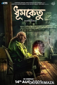 Dhumketu (2025) HQ Tamil Dubbed Movie