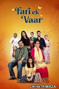 Fari Ek Vaar (2025) Gujarati Movie