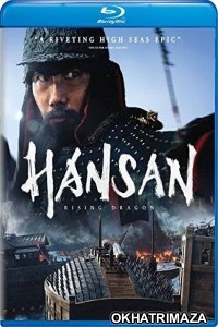 Hansan Rising Dragon (2022) Hollywood Hindi Dubbed Movies