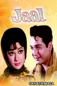 Jaal (1967) Bollywood Hindi Movie
