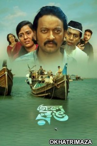 Jol Rong (2025) Season 1 Bengali Web Series