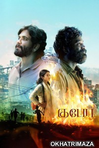 Kuberaa (2025) Tamil Movie