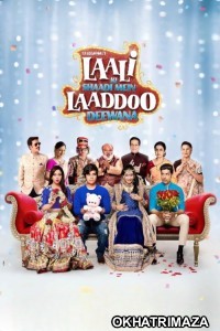 Laali Ki Shaadi Mein Laaddoo Deewana (2017) Bollywood Hindi Movie