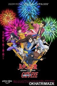 Lupin The 3rd V2 Cats Eye (2023) Hollywood Hindi Dubbed Movie