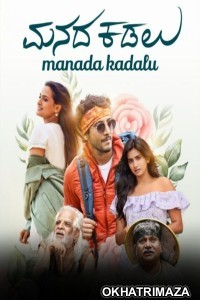 Manada Kadalu (2025) ORG South Inidan Hindi Dubbed Movie