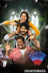 Mathu Vadalara 2 (2024) ORG South Inidan Hindi Dubbed Movie