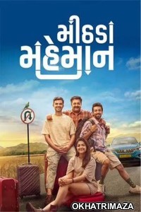 Mithada Maheman (2025) Gujarati Movie