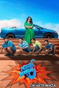 Mithra Mandali (2025) ORG South Inidan Hindi Dubbed Movie