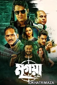 Mrigaya The Hunt (2025) Bengali Movie