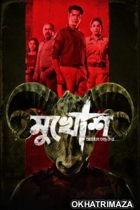 Mukhosh (2021) Bengali Movie