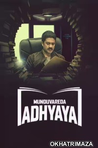 Munduvareda Adhyaya (2021) ORG South Inidan Hindi Dubbed Movie
