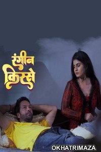 Nayi Dulhan (2025) Mastram Hindi Hot Short Film