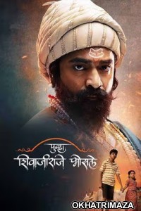 Punha Shivaji Raje Bhosale (2025) Marathi Movie