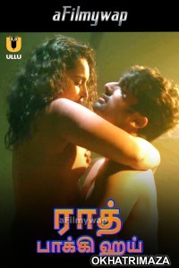 Raat Baaki Hai (2024) Part 1 ULLU Tamil Hot Web Series