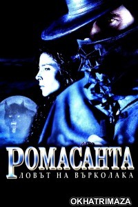 Romasanta (2004) ORG Hollywood Hindi Dubbed Movie