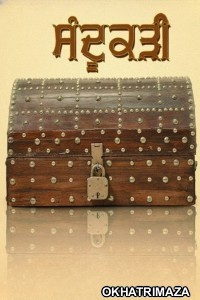 Sandookadee (2024) Punjabi Movie