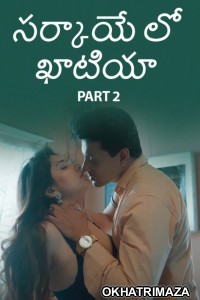 Sarkaaye Lo Khatiya (2025) Part 2 Ullu Telugu Hot Web Series