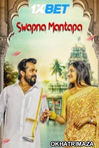 Swapna Mantapa (2025) HQ South Inidan Hindi Dubbed Movie
