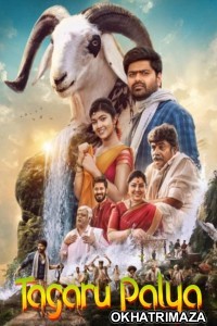 Tagaru Palya (2023) ORG South Inidan Hindi Dubbed Movie