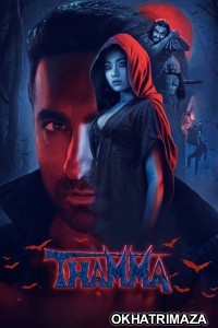 Thamma (2025) Bollywood Hindi Movie