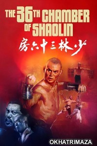 The 36Th Chamber Of Shaolin (1978) ORG Hollywood Hindi Dubbed Movie