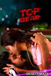 Top Gear (2022) ORG South Inidan Hindi Dubbed Movie