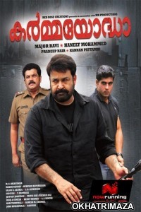 Vetrimaran IPS ( Maharakshak Devta 2) (2012) UNCUT South Indian Hindi Dubbed Movie