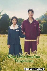 When Life Gives You Tangerines (2025) Season 1 EP01 To E04 Hindi Dubbed Web Series