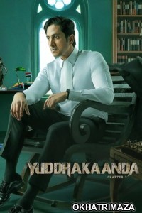 Yuddhakaanda Chapter 2 (2025) ORG South Inidan Hindi Dubbed Movie